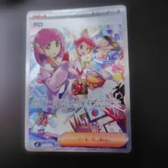 2025年最新】タロsarの人気アイテム - メルカリ