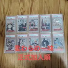 超希少9連番・PSA10】ルフィ&エース＆サボ 三兄弟パラレル - メルカリ