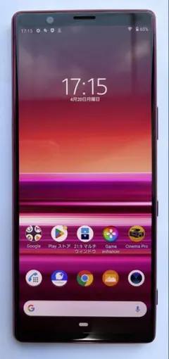2026年最新】SONY 機種名：Xperia 5 スマートフォン本体の人気アイテム