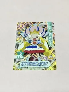おジャ魔女どれみカード CGC アマダ トレカ トレーディングカード キラカード