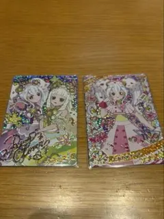 ひみつのアイプリ　リング姫　つむぎ　サイン