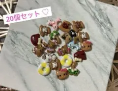 A キティ ネイルパーツ 20個セット 日焼け