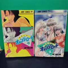 Item thumbnail for item 4ed1eb04-5f33-400e-920a-c444e88c768e