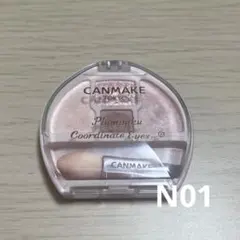 CANMAKE プランぷくコーデアイズNeo N01