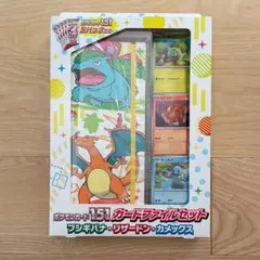 2026年最新】ポケモンカード 151 リザードン exの人気アイテム - メルカリ