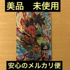 最恐に挑む超戦士♪ バーダック ドラゴンボールヒーローズ BM1-SEC3 ②