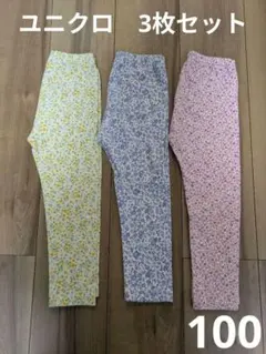 ユニクロレギンス　花柄3枚セット　10分丈　100cm