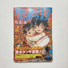 ケントゥリア 1巻 初版 帯付き シュリンク付き 未開封 - メルカリ