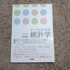 Item thumbnail for item baa70009-6a69-418c-bfbf-675b62a5edac