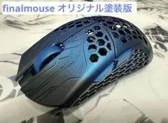 新品 Finalmouse UltralightX Phantom Lion - メルカリ