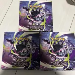 ポケモンカード アビスアイ 3BOX シュリンクなし ペリペリあり - メルカリ
