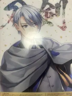 刀剣乱舞 山姥切長義 クリアポスター 特典