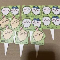 ココス ちいかわ ピック うさぎ ハチワレ ちいかわ