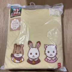 シルバニア　パジャマ120
