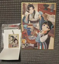 薬屋のひとりごと　原作小説カフェ　予約特典　色紙のサムネイル