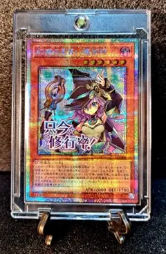 遊戯王SPECIALPACK-STAMPEDITION 閃刀姫ーロゼ プリシク - メルカリ