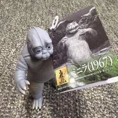 トミー モンスターコレクション 232 ドンファン トミー モンスターコレクション 232 ドンファン - メルカリ