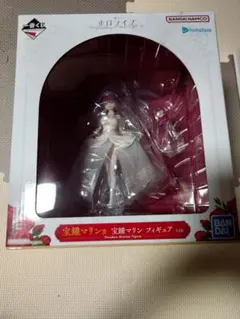 一番くじ ホロライブ 宝鐘マリン フィギュア