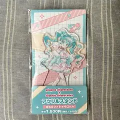 初音ミク×サンリオ アクリルスタンド ファミマ限定