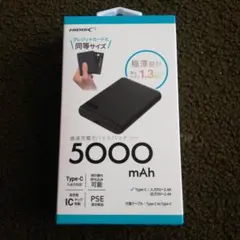 お気持ち値下げ　HIDISC 5000mAh モバイルバッテリー