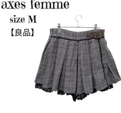アクシーズファム チェック柄 プリーツキュロット M レース ベルト付き グレー