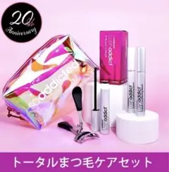 2025年最新】ラッシュアディクト コフレの人気アイテム - メルカリ