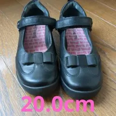 キッズフォーマルシューズ　20cm