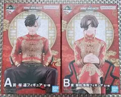 一番くじ ウィンブレ フィギュア クリアファイル