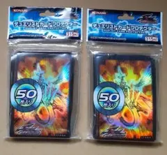 デュエルマスターズ サイドローダー　8枚入り　未開封　超次元ゾーン デュエルマスターズ サイドローダー 8枚入り 未開封 超次元ゾーン