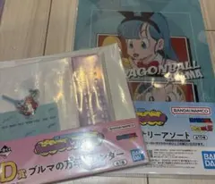一番くじ　ドラゴンボール　D賞　ブルマの万年カレンダー ファイル