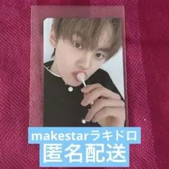 ☆*読様 【制服シール付】zerobaseone ギュビン 制服トレカ 学ラン