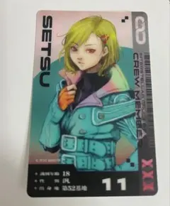 2026年最新】グノーシア レンチキュラーカードの人気アイテム - メルカリ