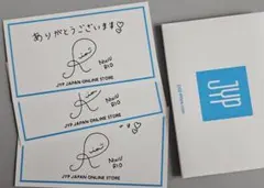 NiziU RIO サンキューカード 3枚セット