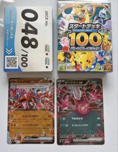 ポケモンカード ダークライEX HP180 & ダークライ HP110 - メルカリ