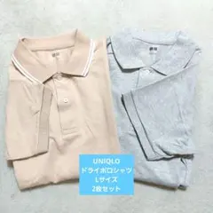【新品✨】UNIQLO ユニクロドライカノコポロシャツ ベージュ グレー