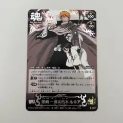 BLEACH ソウルカードバトル 黒崎一護 A-056 サイン入り - メルカリ