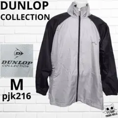 DUNLOP COLLECTION スポーツジャケット グレー 黒 pjk216のサムネイル