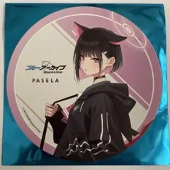 2026年最新】パセラ ブルアカの人気アイテム - メルカリ