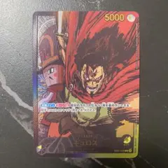 キュロス 金文字 リーダーパラレル EB01-040 - メルカリ