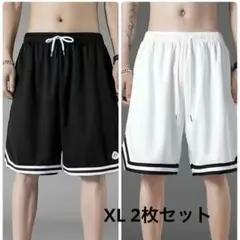 【2枚セット】バスパン メンズXL 白 ホワイト ブラック 軽量速乾 バスケ
