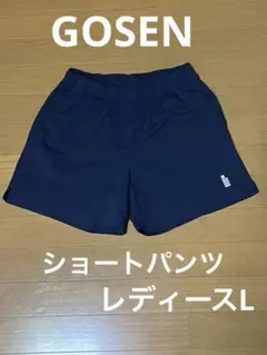 GOSENショートパンツ ネイビーのサムネイル