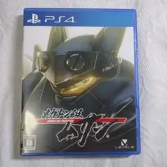 PS4ソフト　メガトン級ムサシ　動作確認済み