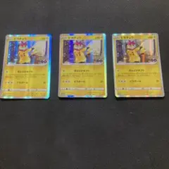 ピカチュウ：Pokémon GO カードファイルセット PROMO S-Pプロ… - メルカリ
