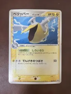 ペリッパーδ PROMO PCG-Pプロモカード 140/PCG-P ペリッパーδ PROMO PCG-Pプロモカード 140/PCG-P - メルカリ