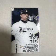 オリックス マチャド コロチャレ