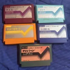 ファミコンカセット 5本セット