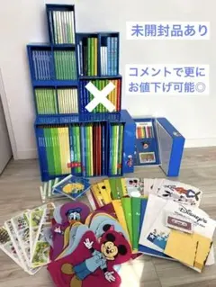 着払い　未開封品有　ディズニー英語システム　ワールドファミリー 中古品 知育玩具