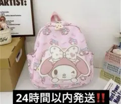 マイメロディ ピンク　リュック　新品未使用　子供用