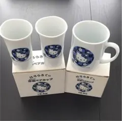 ハローキティ 青磁ペアカップ・マグカップ　値下げ