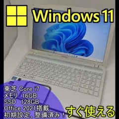 極速i7‼️爆速SSD windows11 薄型ノートパソコン カメラ オフィス